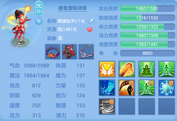 ScreenShot_2026-06-01_120535_491.png