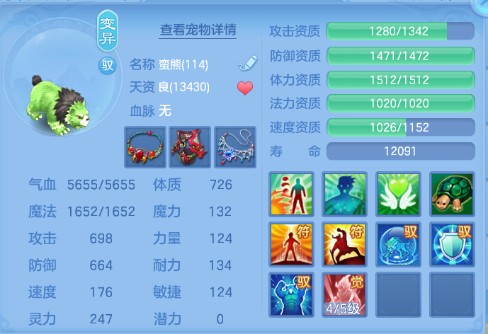 ScreenShot_2026-06-01_120718_387.png
