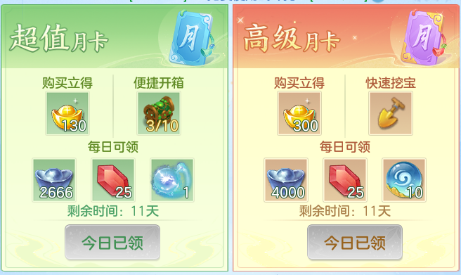 ScreenShot_2026-06-01_120918_795.png