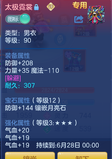 ScreenShot_2026-06-01_124214_515.png
