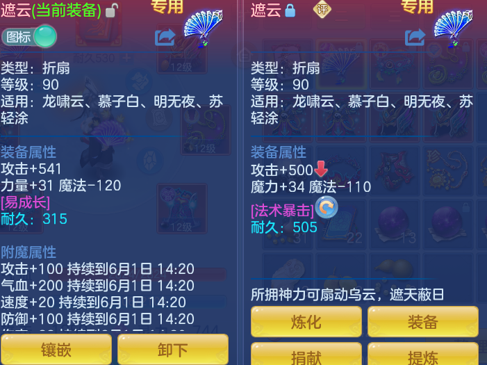 ScreenShot_2026-06-01_124239_069.png