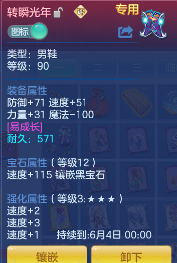 ScreenShot_2026-06-01_124232_483.png