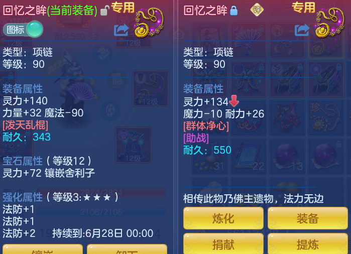 ScreenShot_2026-06-01_124250_524.png