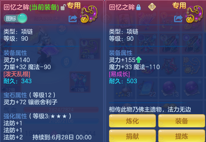 ScreenShot_2026-06-01_124243_997.png