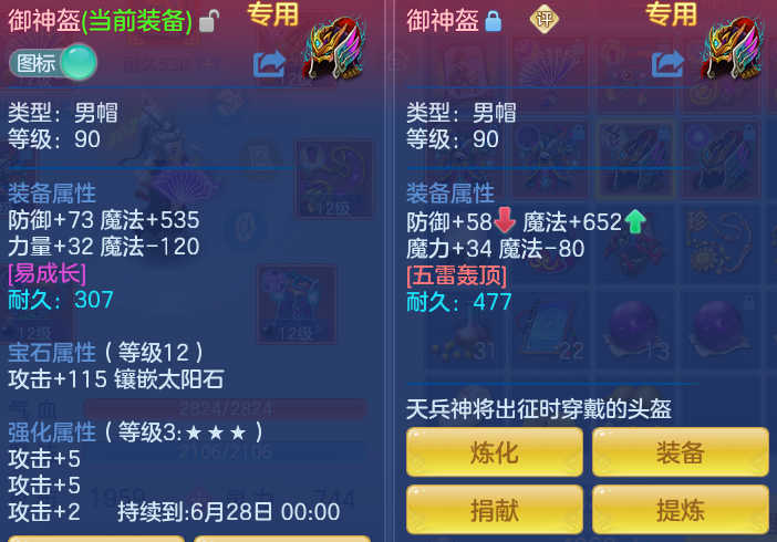 ScreenShot_2026-06-01_124310_876.png