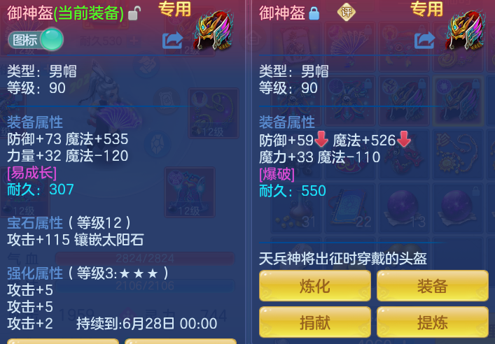 ScreenShot_2026-06-01_124315_996.png