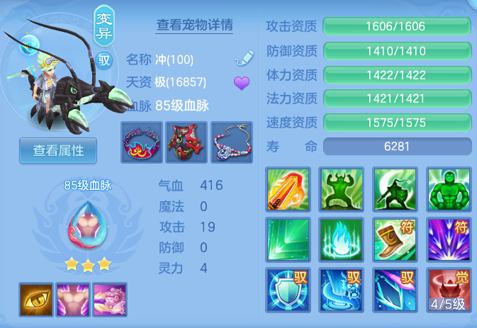 ScreenShot_2026-06-01_124341_644.png
