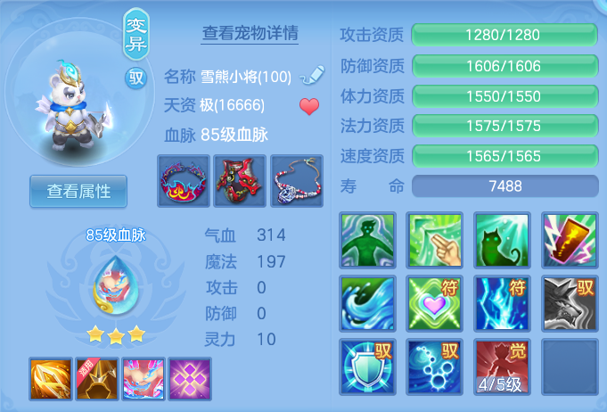ScreenShot_2026-06-01_124510_836.png