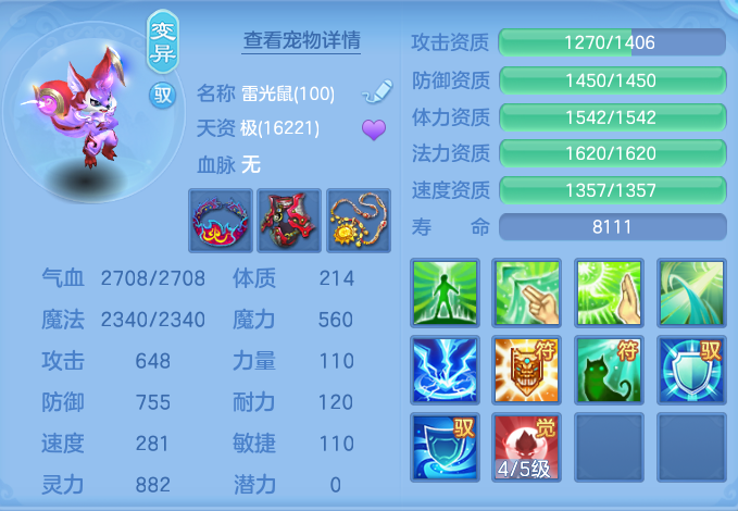 ScreenShot_2026-06-01_124528_893.png