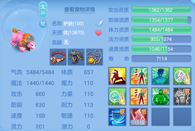 ScreenShot_2026-06-01_124548_349.png