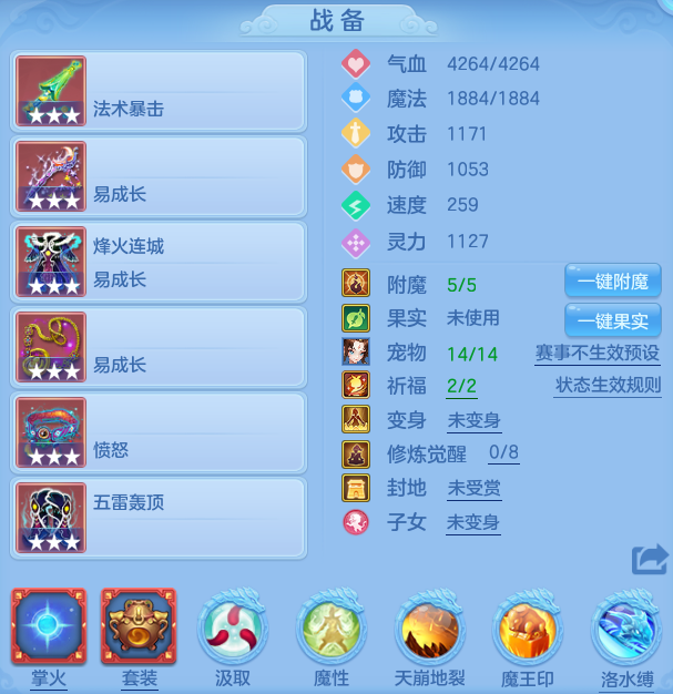 ScreenShot_2026-06-01_144926_983.png
