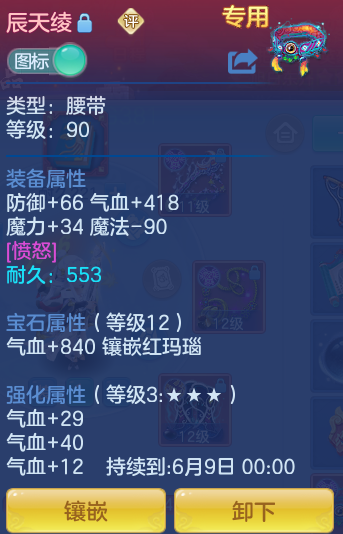 ScreenShot_2026-06-01_145006_824.png