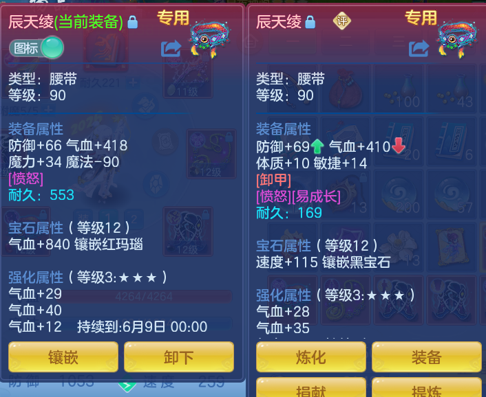 ScreenShot_2026-06-01_145029_472.png