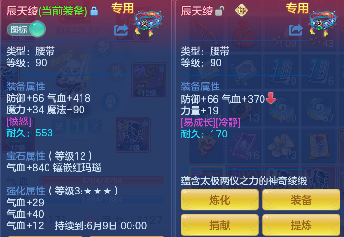 ScreenShot_2026-06-01_145034_766.png
