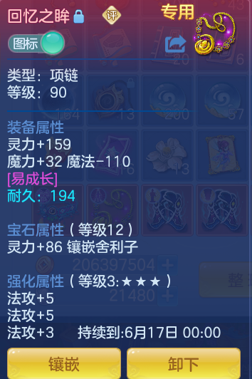 ScreenShot_2026-06-01_145017_895.png