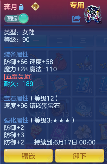 ScreenShot_2026-06-01_145021_951.png