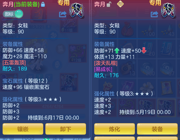 ScreenShot_2026-06-01_145050_062.png
