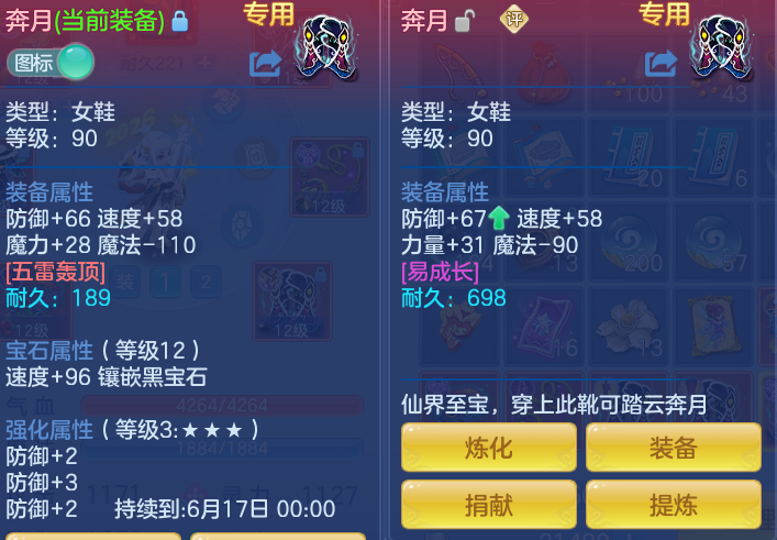 ScreenShot_2026-06-01_145054_104.png