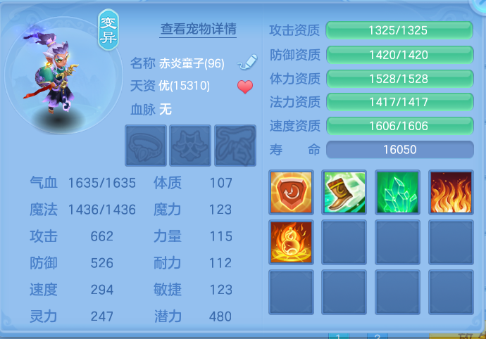 ScreenShot_2026-06-01_145141_263.png