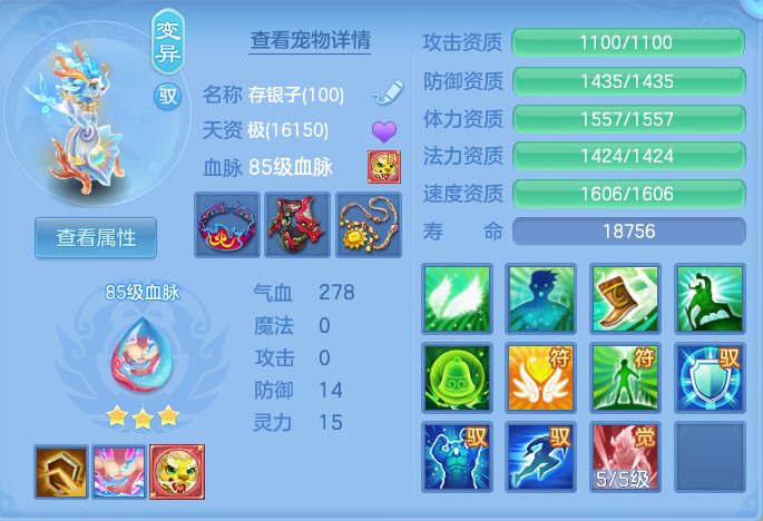 ScreenShot_2026-06-01_145134_495.png