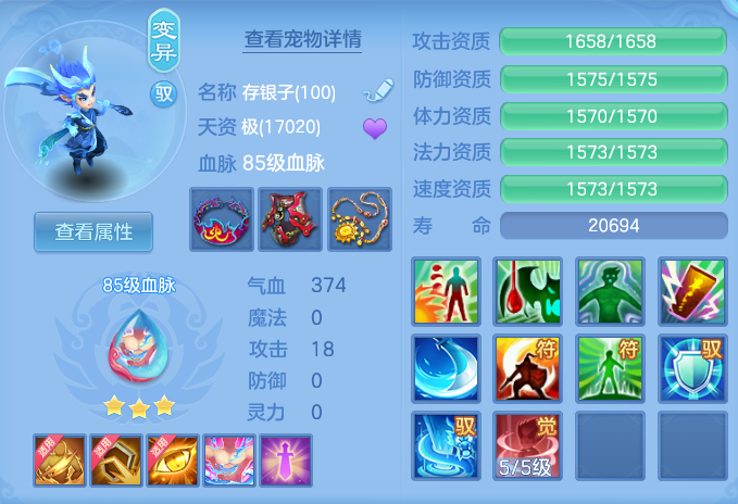 ScreenShot_2026-06-01_145218_311.png