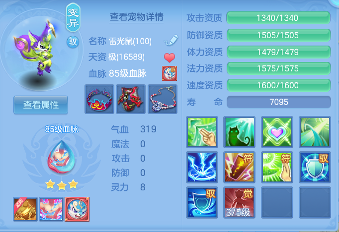 ScreenShot_2026-06-01_145245_758.png