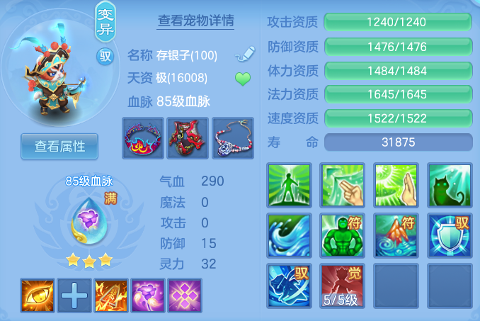 ScreenShot_2026-06-01_145224_719.png