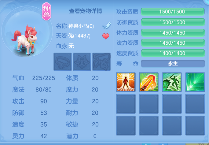 ScreenShot_2026-06-01_145230_695.png