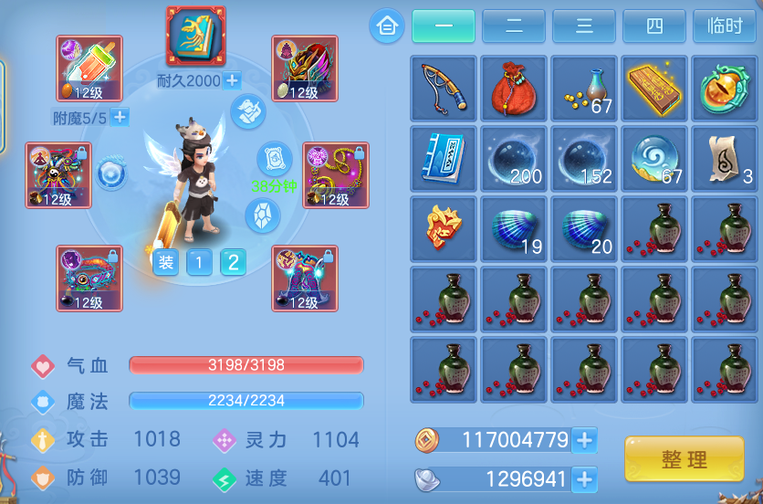 ScreenShot_2026-06-01_163450_977.png