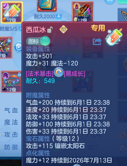ScreenShot_2026-06-01_163455_930.png
