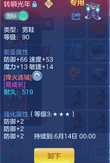ScreenShot_2026-06-01_163540_513.png