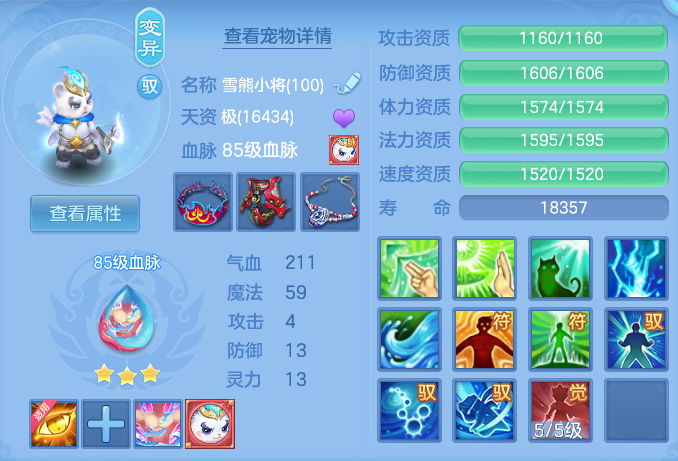 ScreenShot_2026-06-01_163656_561.png