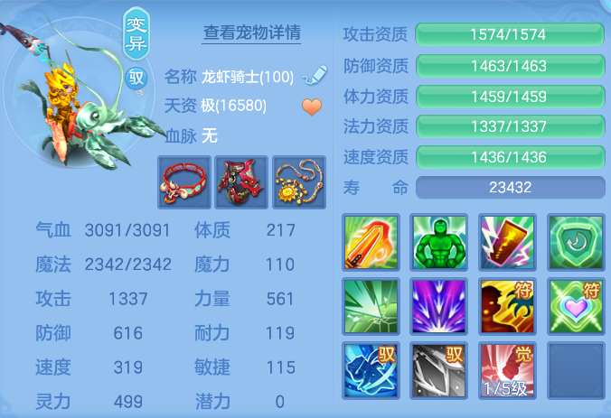 ScreenShot_2026-06-01_163815_114.png