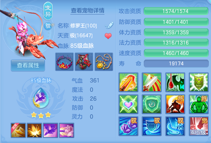 ScreenShot_2026-06-01_163902_770.png