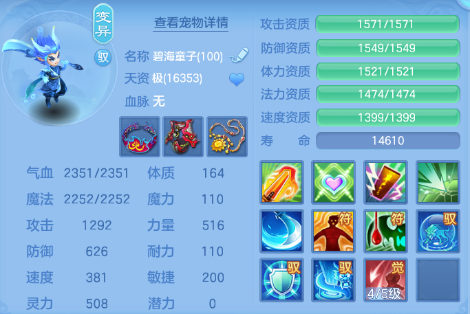 ScreenShot_2026-06-01_163942_394.png