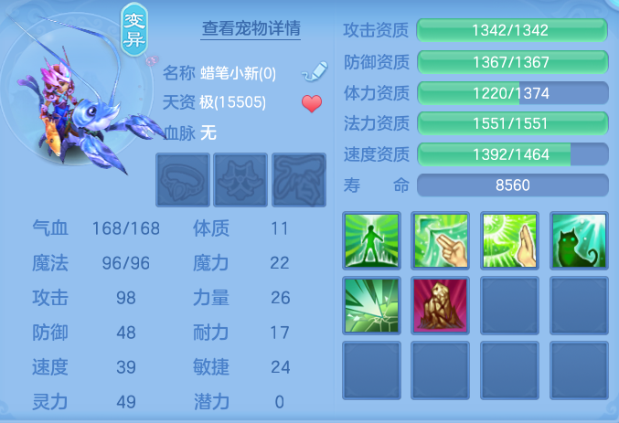ScreenShot_2026-06-01_163949_026.png