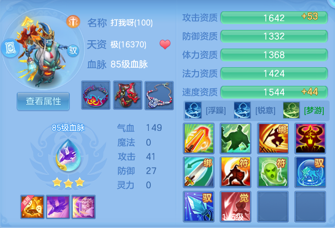 ScreenShot_2026-06-01_163956_618.png