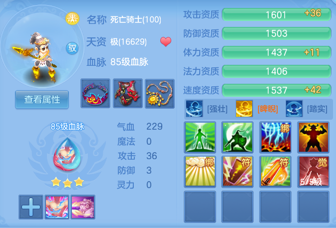 ScreenShot_2026-06-01_164004_225.png