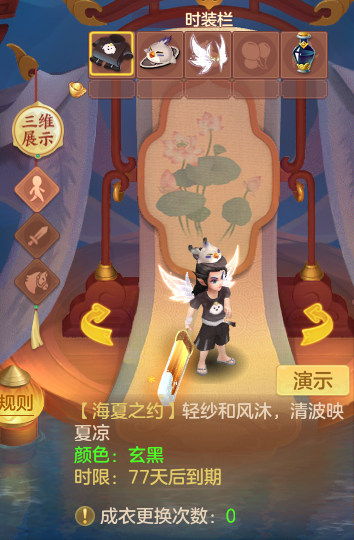 ScreenShot_2026-06-01_164229_866.png