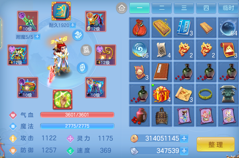 微信图片_20260601095306_45_16468.png