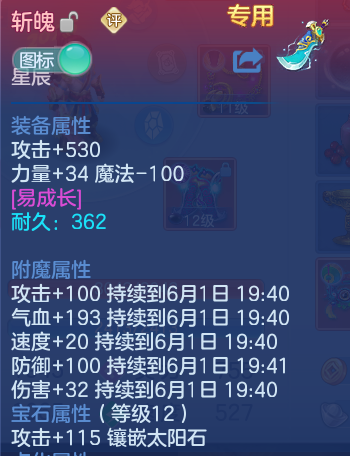 微信图片_20260601100346_24_16472.png