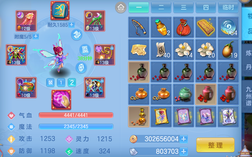 ScreenShot_2026-06-01_122321_748.png