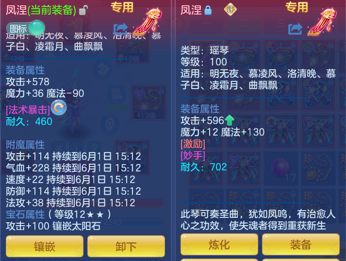 ScreenShot_2026-06-01_122341_048.png