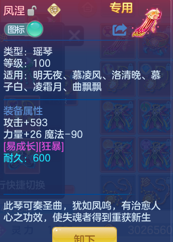 ScreenShot_2026-06-01_122456_111.png