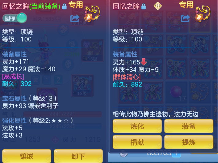 ScreenShot_2026-06-01_122440_576.png