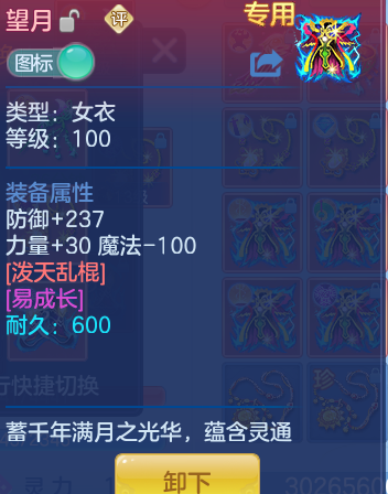 ScreenShot_2026-06-01_122500_097.png