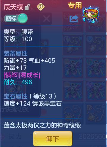 ScreenShot_2026-06-01_122504_226.png
