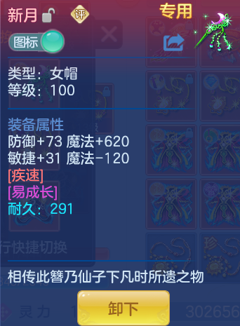 ScreenShot_2026-06-01_122512_902.png