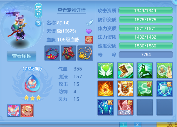 ScreenShot_2026-06-01_122701_342.png