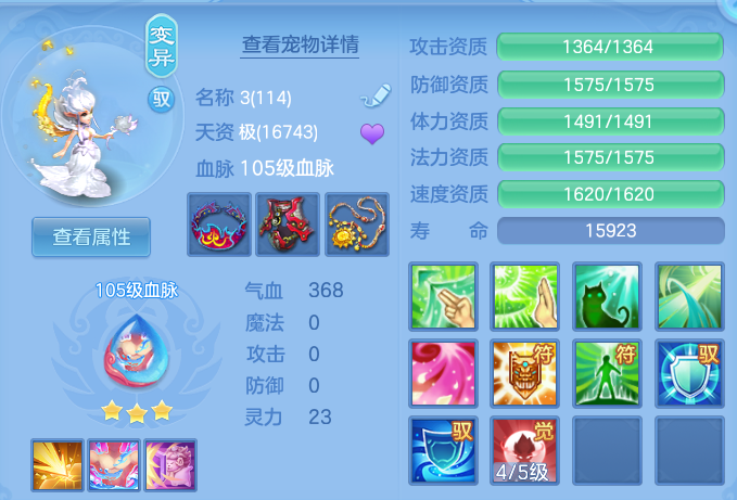 ScreenShot_2026-06-01_122807_206.png